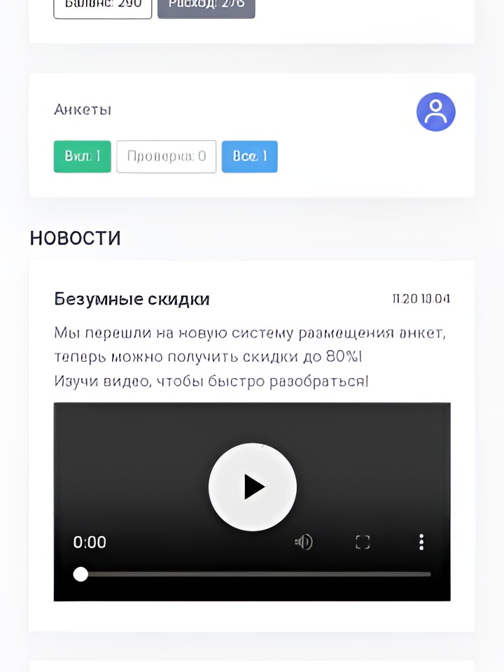 Индивидуалка Флора, доступна для личного знакомства от 10000 руб